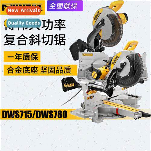 US DWS715 aluminum machine aluminum alloy plastic steel cutt