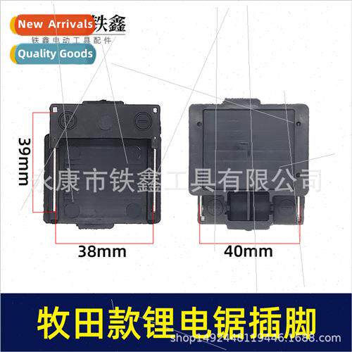 thium car wash lhium single hsaw mini saw battery pin batter