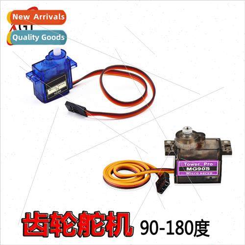 MG90S Servo Tilt 180° 270° Metal Gear Servo Waer SG90 Car