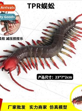 TPR simulation animal model children compulsion centipede li