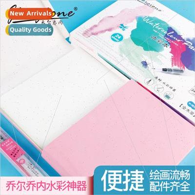 A4 sketchbook drawing paper drawing book watercolor book chi