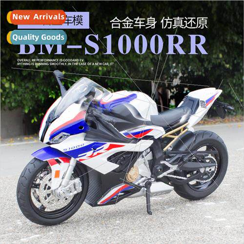 Alloy motorcycle 1:12BM-S1000RR simulation alloy car model s