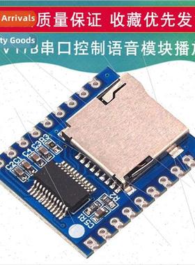 Serial Control Voice Module Microcontroller IO Control SD/TF