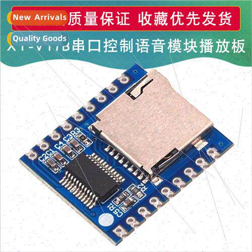 Serial Control Voice Module Microcontroller IO Control SD/TF