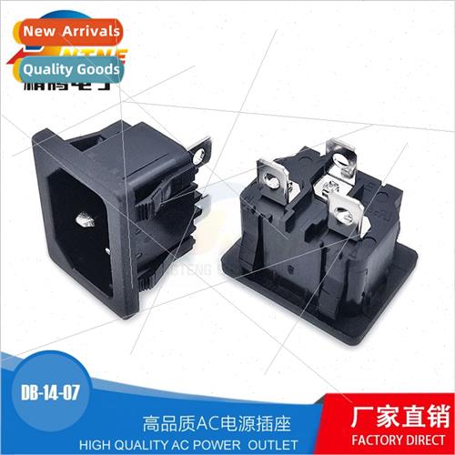 AC Socket DB-14-07D Copper Pin Socket wh Snap-in Clip AC Pow