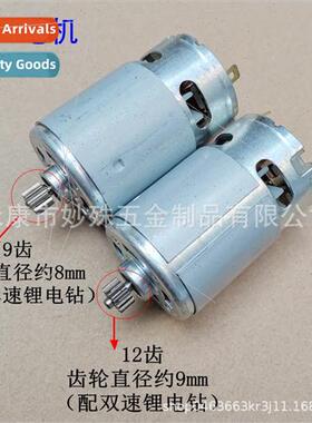 21v lhium drill motor motor accessories rechargeable pistol