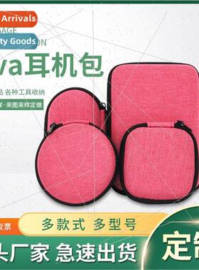 New EVA small round bag data cable organizer headphone stora