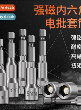 Socket magnetic socket head hdrill self-tapping screws hexag