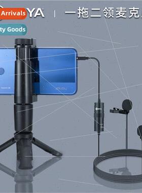 by-m1dm cell phone lavalier microphone portable radio microp