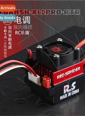 Brushed ESC Racing Mode Climbing Dual Mode TRX4 SCX10 Climbi