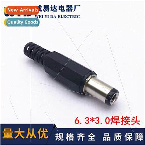 DC6.3*3.0 Male Plug Wirewound Power Adapter Assembled Plasti