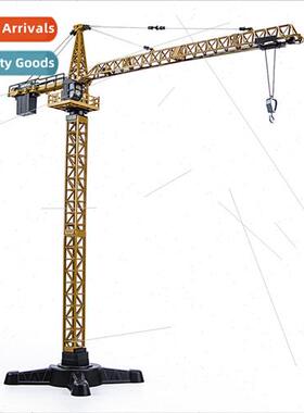 1 50 tower crane Huina simulation alloy model can be rotatin