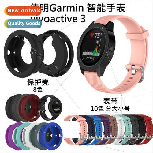 适用garmin vivoactive3 protective case case strap silicone w