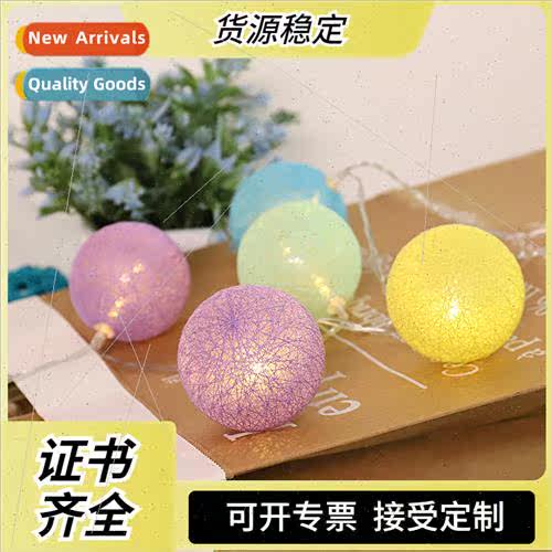 Cotton thread ball light string led cotton ball lights kids