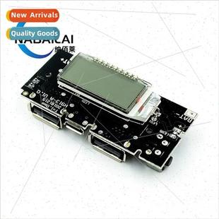 Charger module mobile power boost DIY18650 lhium battery dig