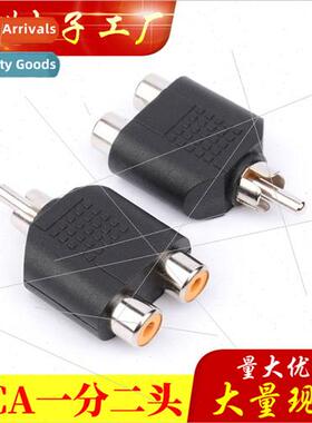 One in two RCA Lotus male to female audio video adapter a ma