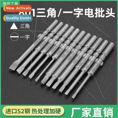 Electric  head S2 steel 5mm a head round handle triangle str
