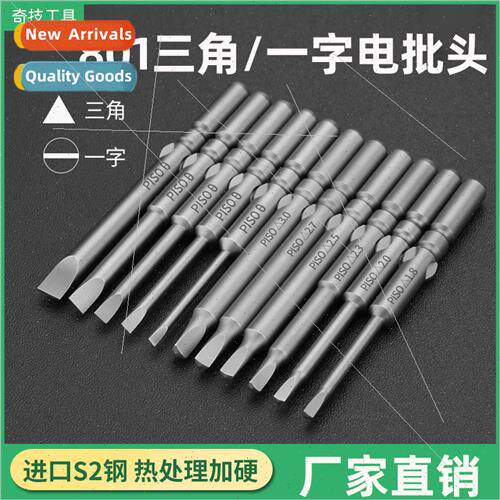 Electric  head S2 steel 5mm a head round handle triangle str