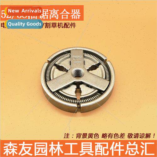 52/58 Gasoline Saw Clutch Assembly Felling Gasoline Saw Clut