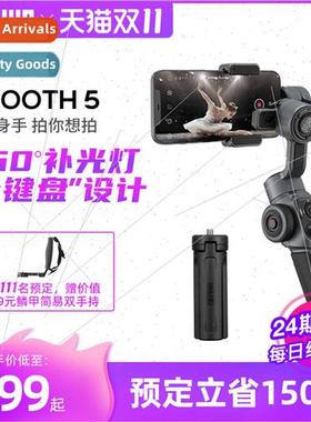 SMOOTH 5 Stabilizer 3-axis Mobile Phone Gimbal Handheld Anti