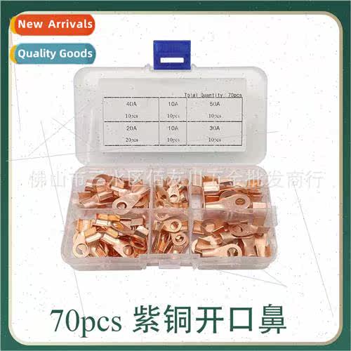 70pcs open nose purple copper terminal connector copper nose