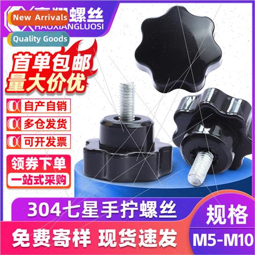 304 seven-star hscrews plastic handle plum blossom screws st