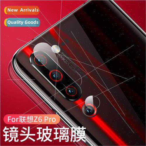 适用Lenovo Z6pro/Z5pro cell phone lens film ZUK Z2Pro rear c