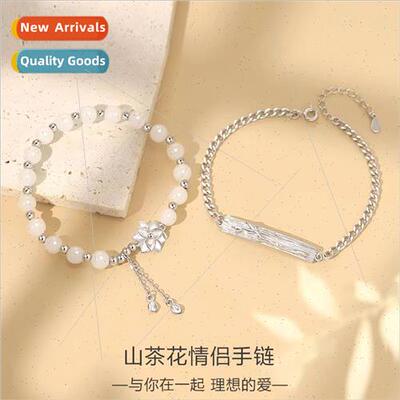 New Camellia Couple Bracelet Men Women Pair Lotus Strings ch