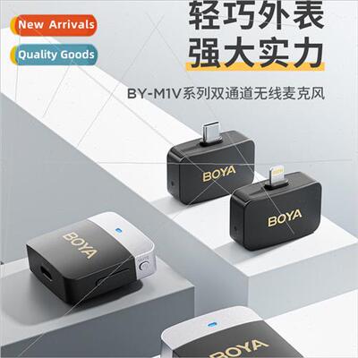 M1V Wireless Lavalier Microphone适用Cell Phone Camera Bee No