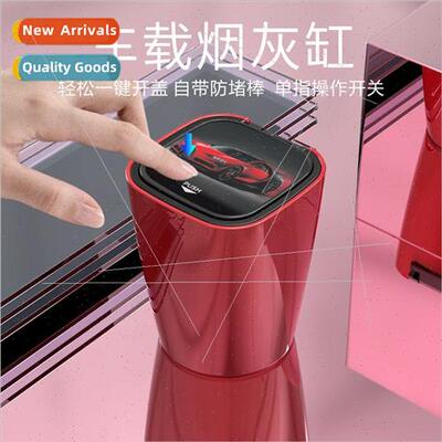 Car ashtray can be printed car logo covered wh LED lights mu
