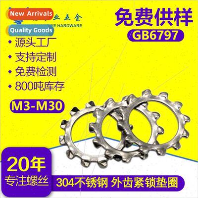304 DIN6797A M3-30 external tooth lock washer serrated washe