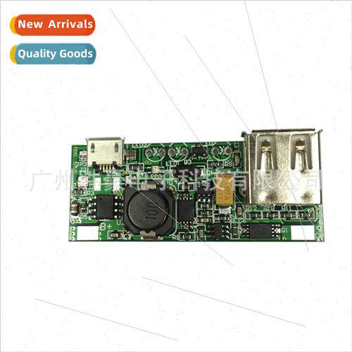 Mobile power control board 5V boost charging wh protection m