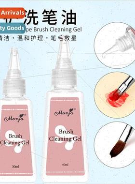 Non-irrating nail art pen wash water half oil gel nail polis