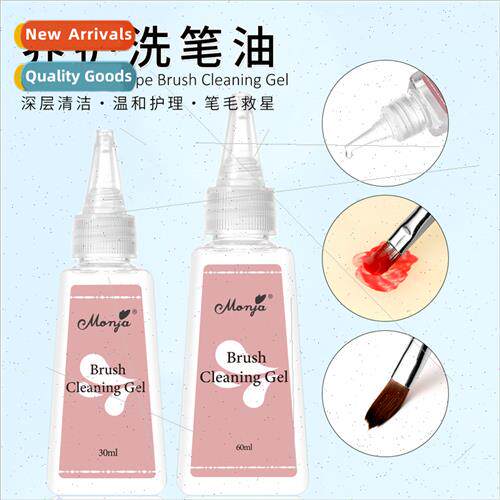 Non-irrating nail art pen wash water half oil gel nail polis