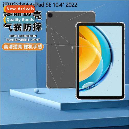 适用2023 Huawei Matepad se 10.4 inch tablet case AGS5-W09 L0