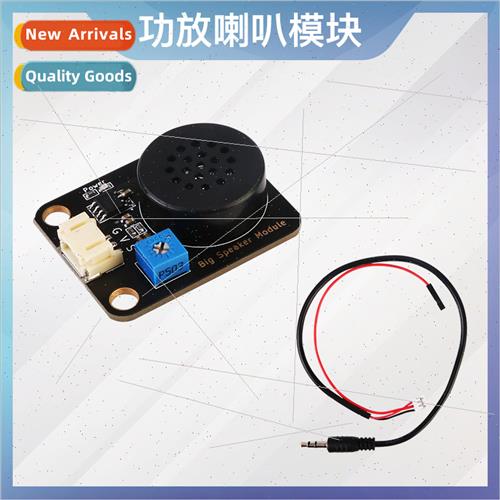 wh amplifier speaker module compatible wh cxduino mixly grap