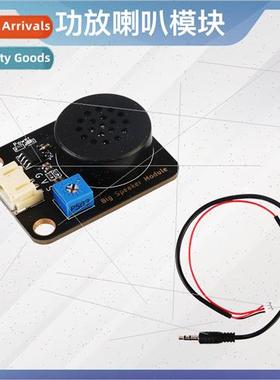 wh amplifier speaker module compatible wh cxduino mixly grap