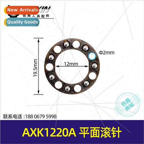 Power Tools Needle Roller AXK1220A  Needle Roller Mounted Ma