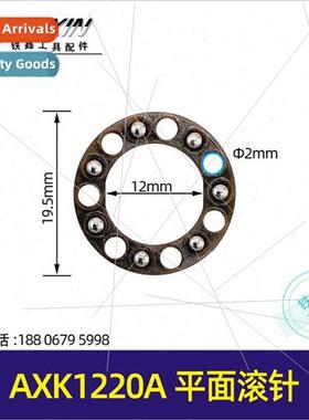 Power Tools Needle Roller AXK1220A  Needle Roller Mounted Ma
