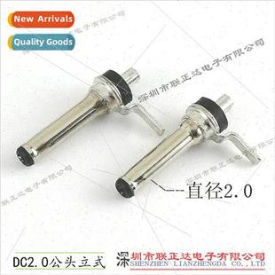 DC2.0 Male 180° Vertical DC Plug Round Tube DC Plug wh Sold