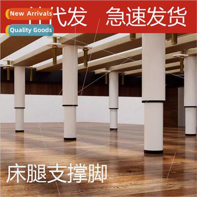 Rib frame bed leg support foot bed bottom reincement bed boa