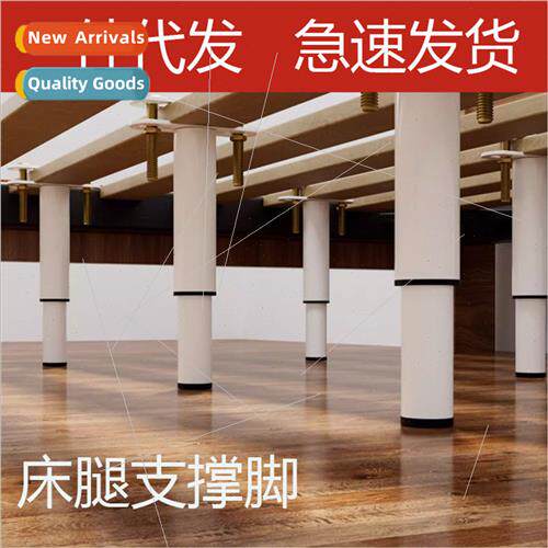 Rib frame bed leg support foot bed bottom reincement bed boa