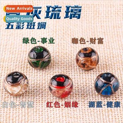 Fragrant gray glaze loose beads round beads diy handmade bea