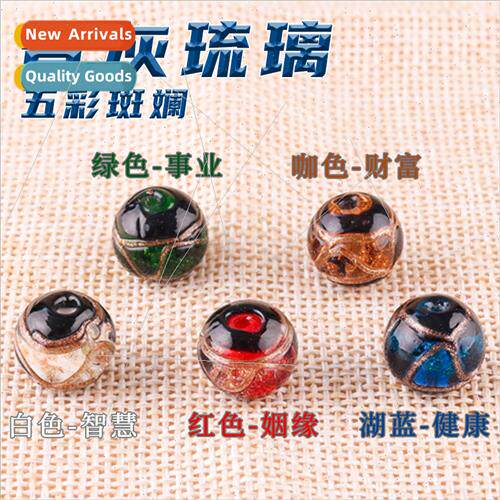 Fragrant gray glaze loose beads round beads diy handmade bea