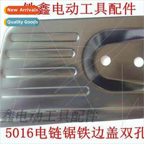 Fine thickened electric chain saw accessories 5016 electric