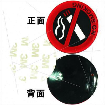 Rubber No Smoking Stickers No Smoking Warning Stickers No Sm