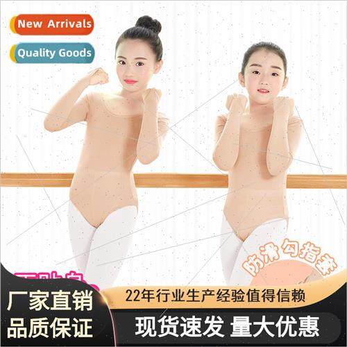 Childrens dance costumes long-sleeved invisible underwear fe