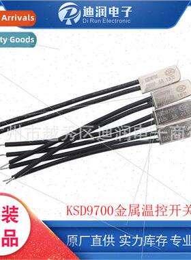 KSD9700 Metal Normally Open Normally Closed Type 40℃-160℃
