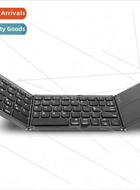 Portable B033 tri-fold folding thin bluetooth keyboard three
