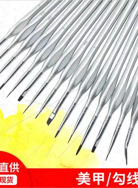 Nylon Hair Outlining Brushes 15pcs Set Nail Art Watercolor G